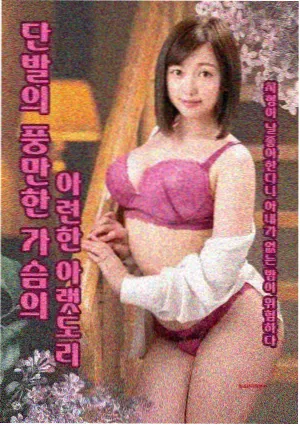 绿色影院收藏清单片目详情封面